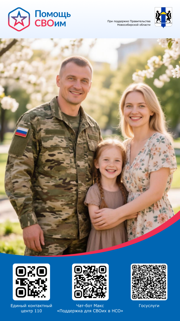 исходник_бпл_контракт_page-0001_1.jpg